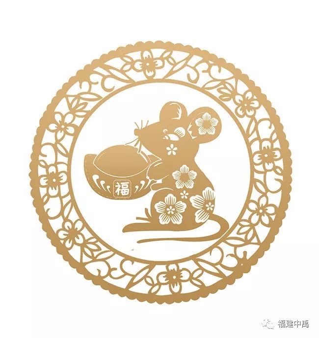 瑞鼠賀歲，中禹公司給大家拜年啦！(圖6)