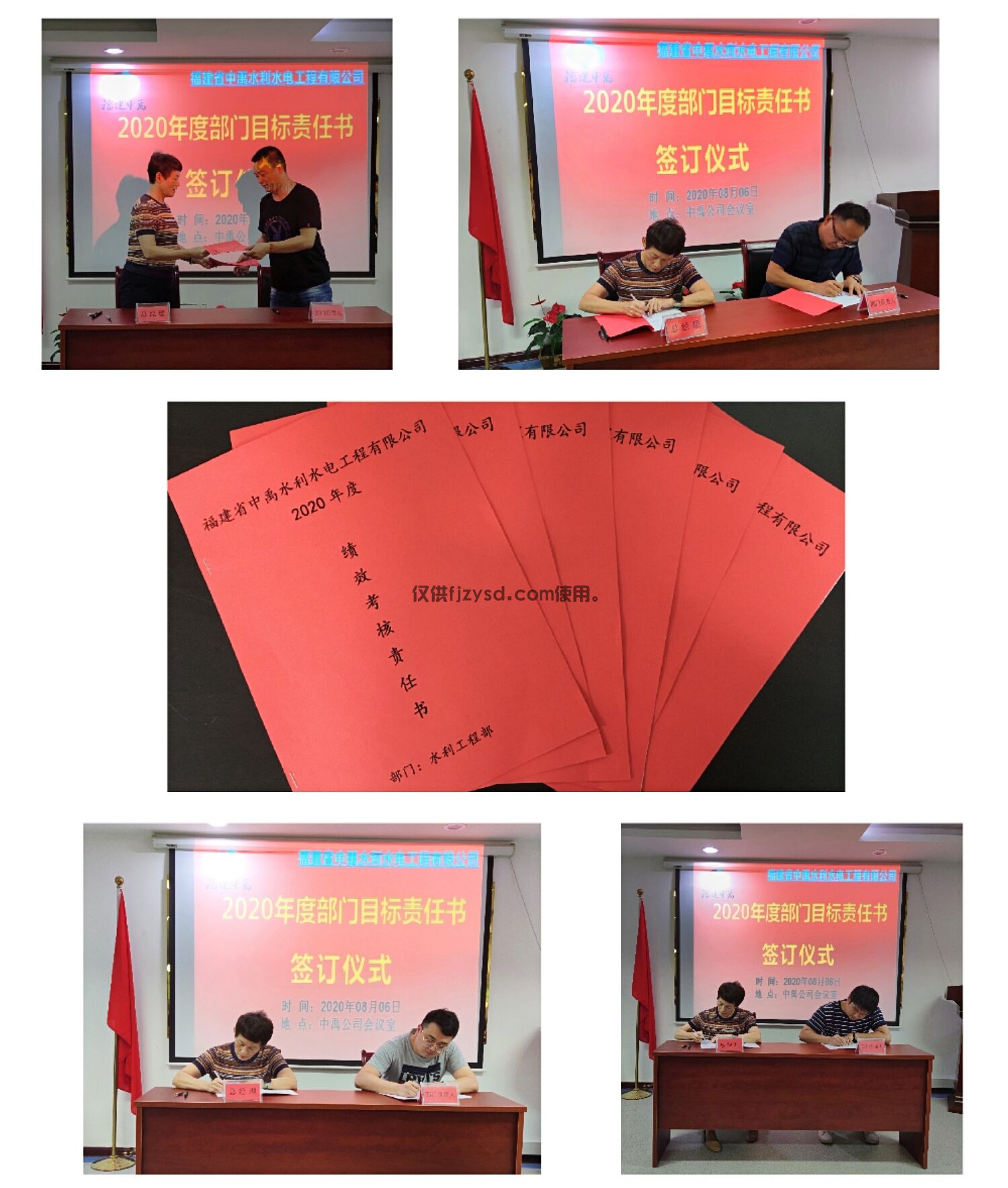 [中禹快訊]一紙責任重千斤，為達目標齊心干！(圖1)