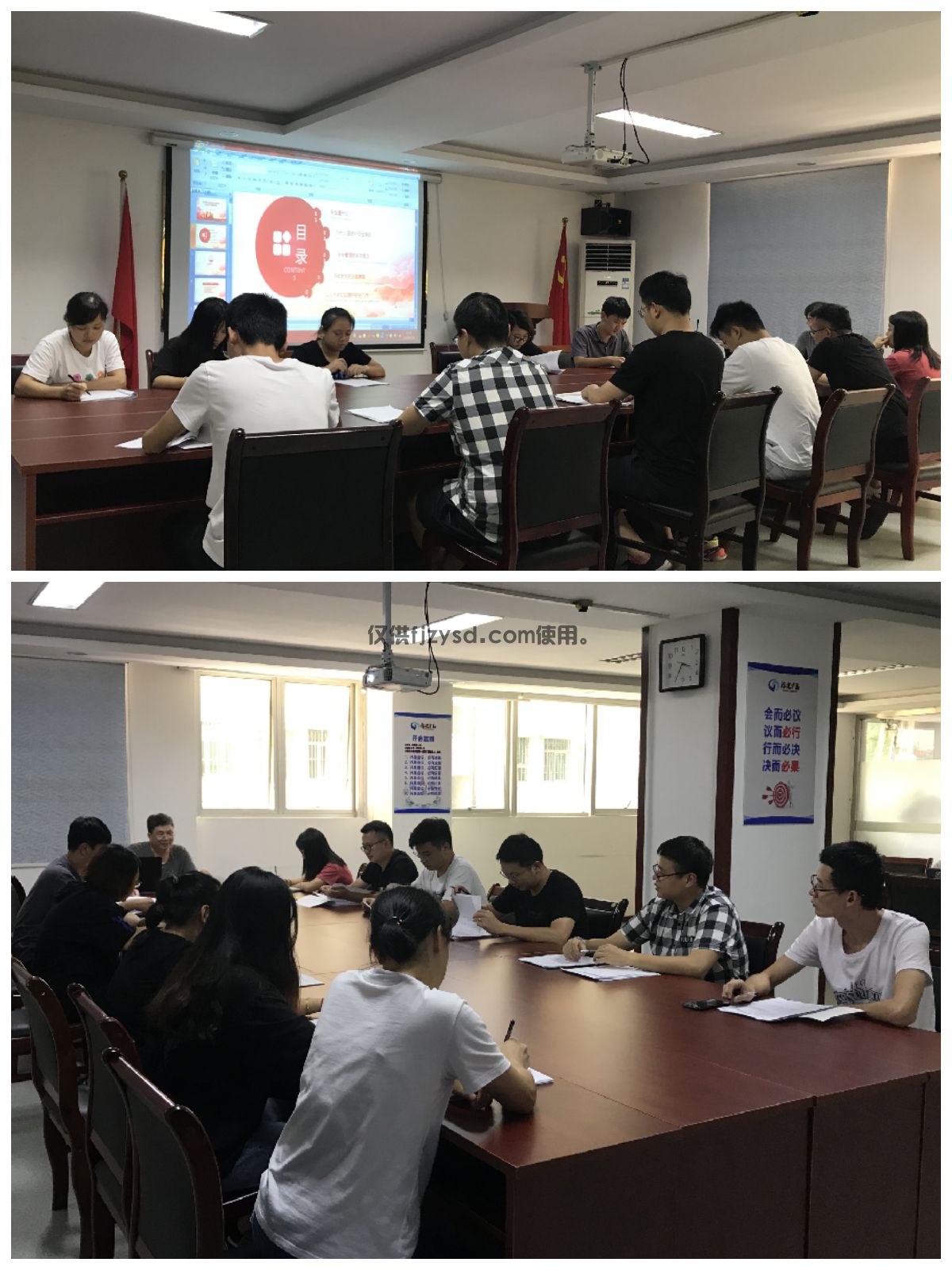 【中禹快訊】開展安全員培訓，夯實安全管理基礎(圖1)