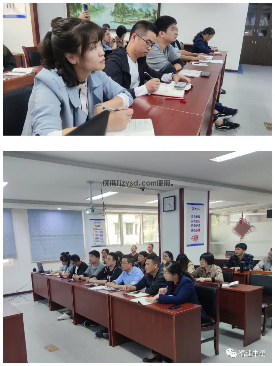 【中禹快訊】公司集中參加“《民法典》對施工合同管理的影響及應對線上公益講座”(圖2)