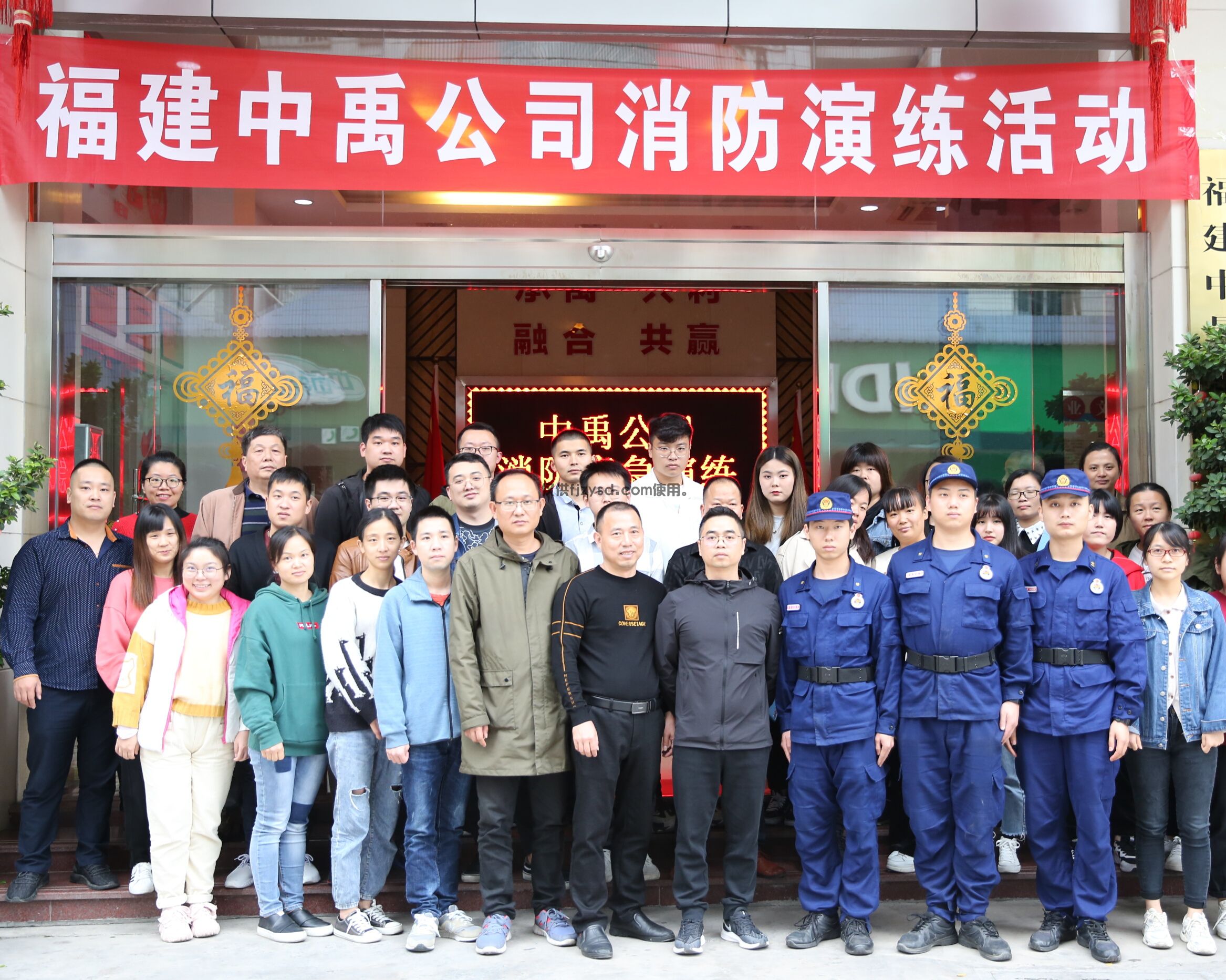 【中禹快訊】消防演練警鐘長鳴  安全意識常駐心間(圖1)