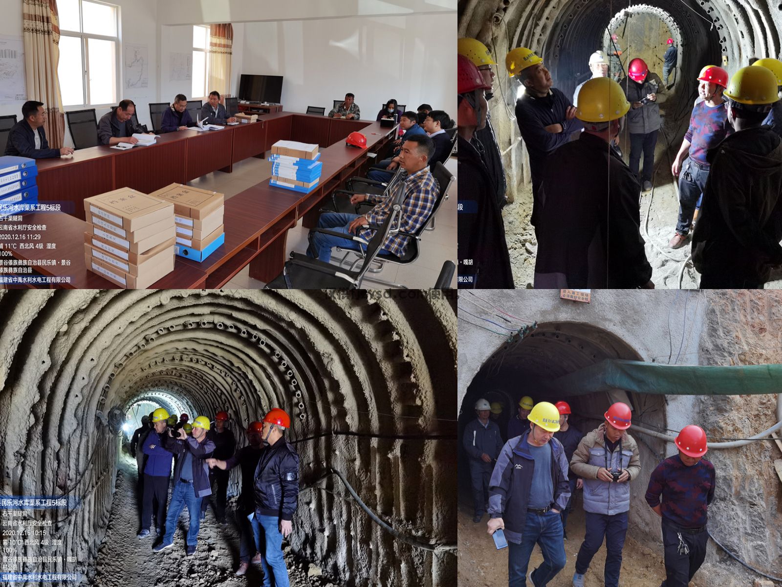 【中禹快訊】年關將至，我們全力奔跑，沖刺最后一個月(圖7)