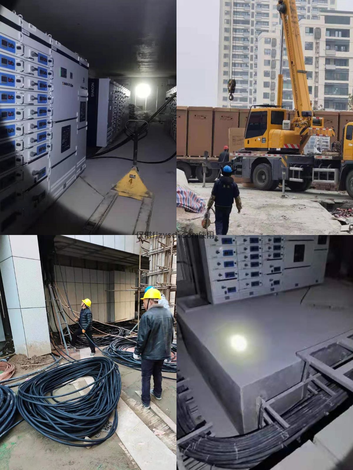 【中禹快訊】年關將至，我們全力奔跑，沖刺最后一個月(圖11)