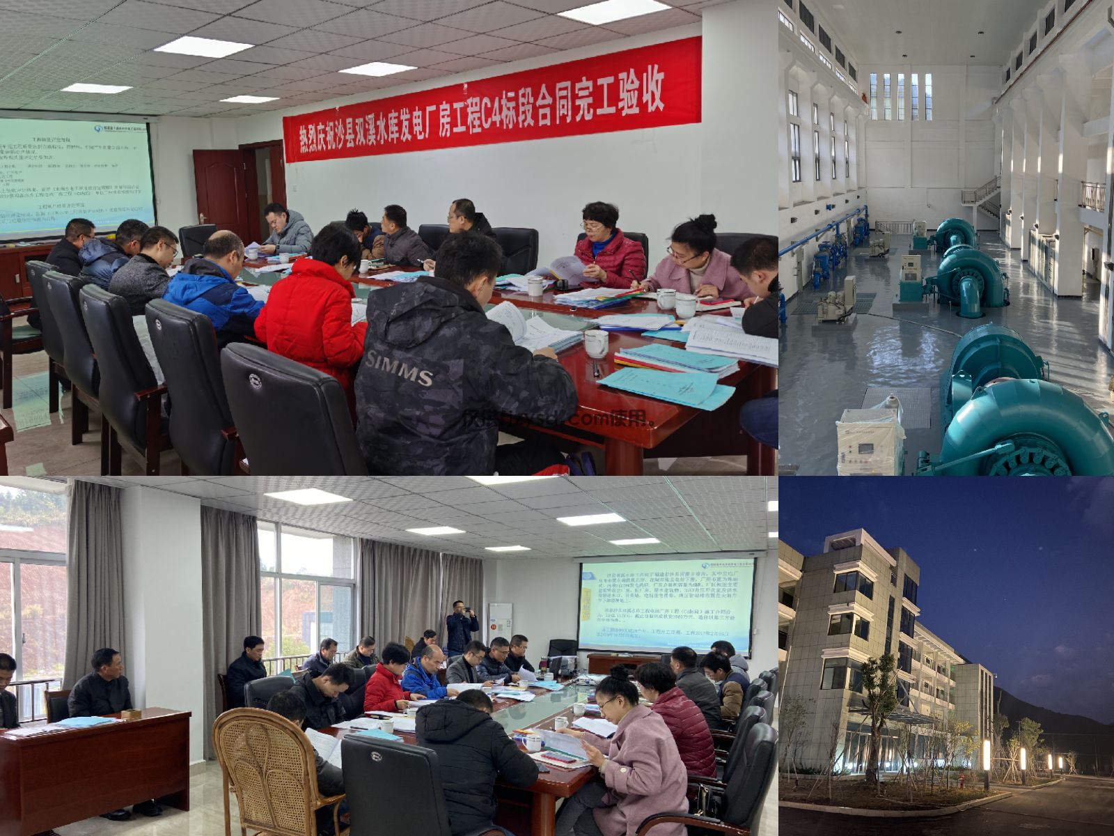 【中禹快訊】年關將至，我們全力奔跑，沖刺最后一個月(圖13)