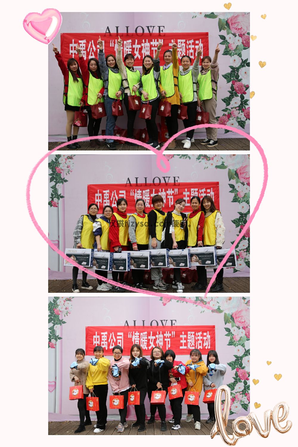 【中禹快訊】春暖花開日 歡度女神節(圖4)