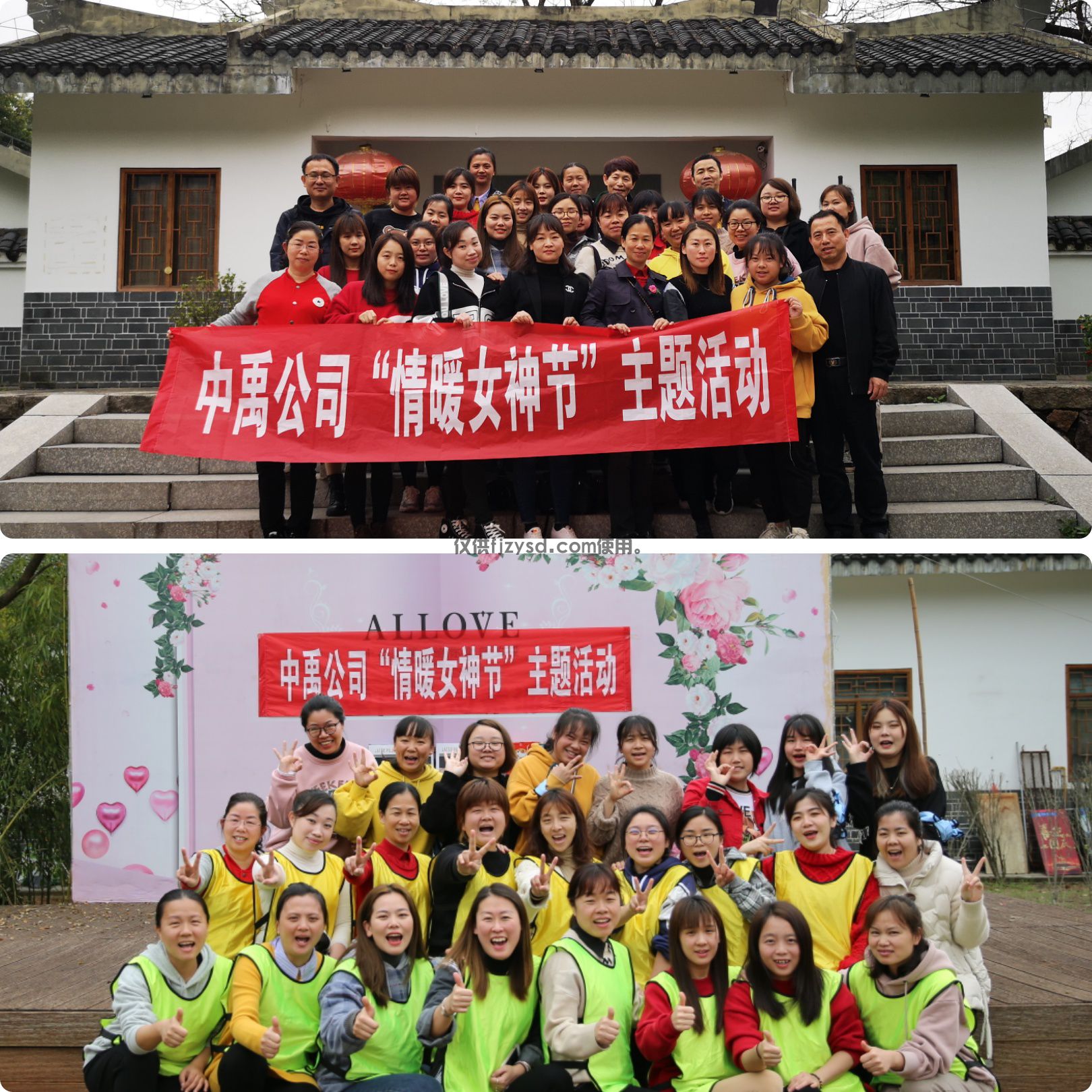 【中禹快訊】春暖花開日   歡度女神節(圖1)