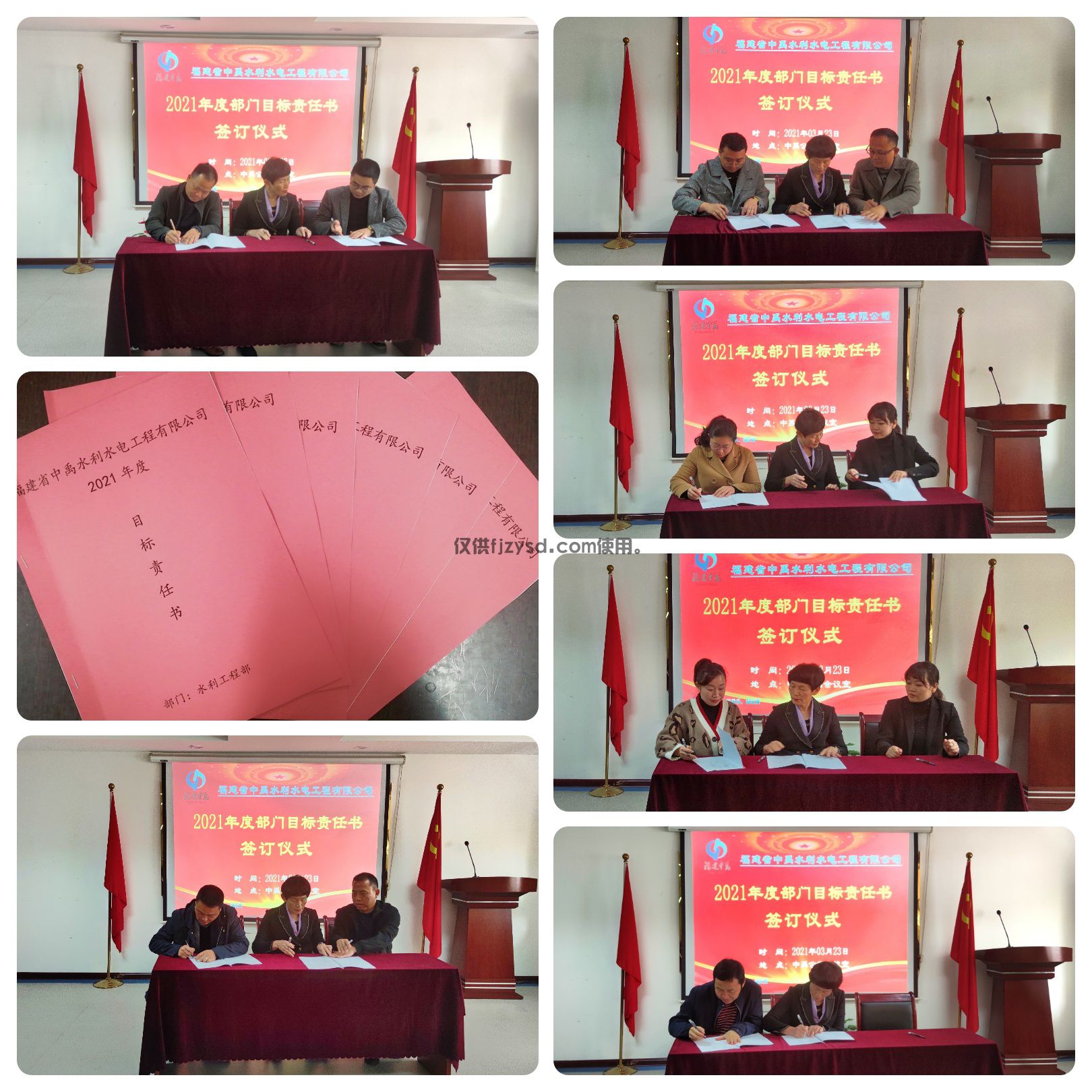 【中禹快訊】明確目標作承諾，強化責任抓落實(圖1)