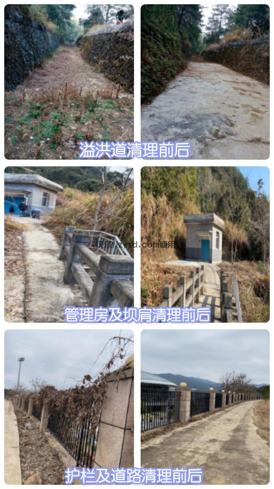 【中禹快訊】未雨綢繆，備戰防汛(圖2)